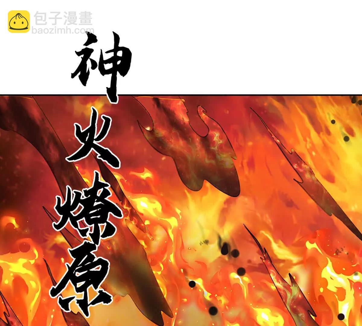 第224话 灵虫学院37