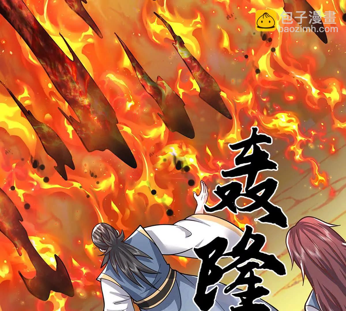 第224话 灵虫学院38