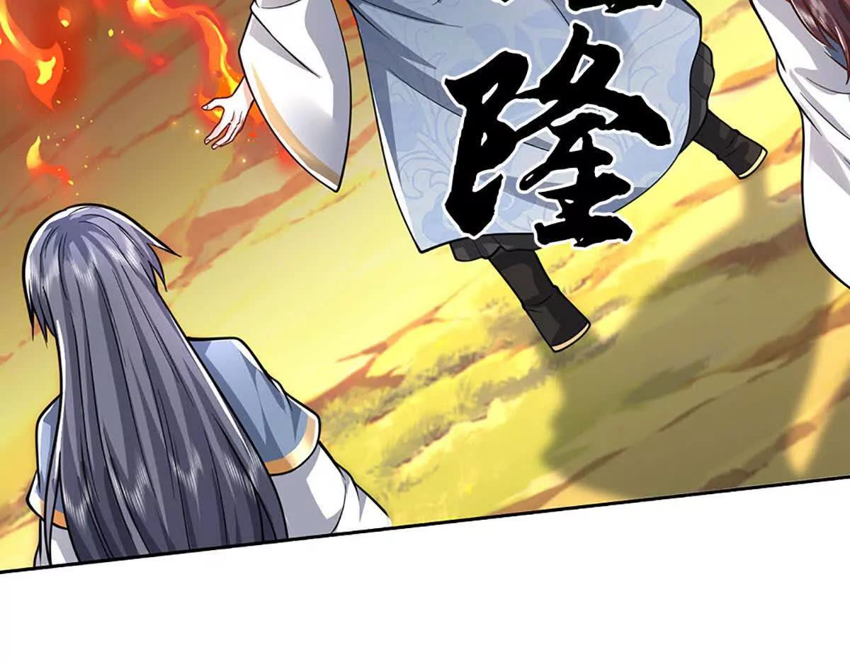 第224话 灵虫学院39