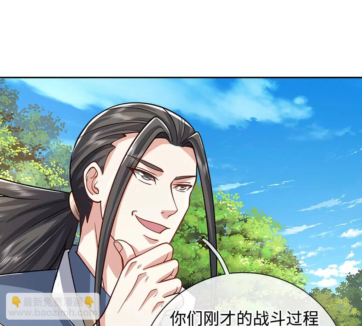 第224话 灵虫学院4