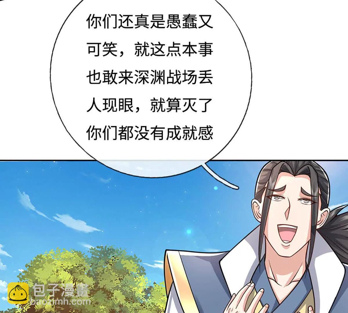 第224话 灵虫学院42