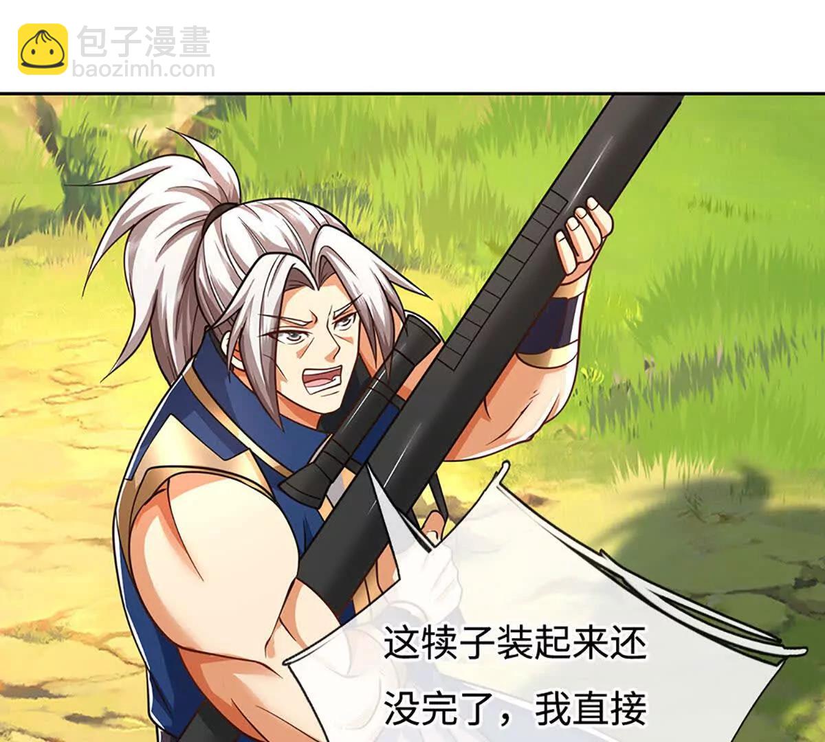 第224话 灵虫学院44