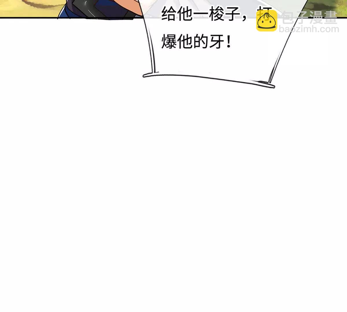 第224话 灵虫学院45