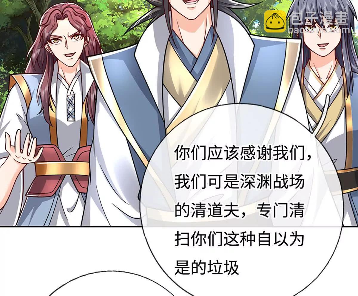 第224话 灵虫学院48