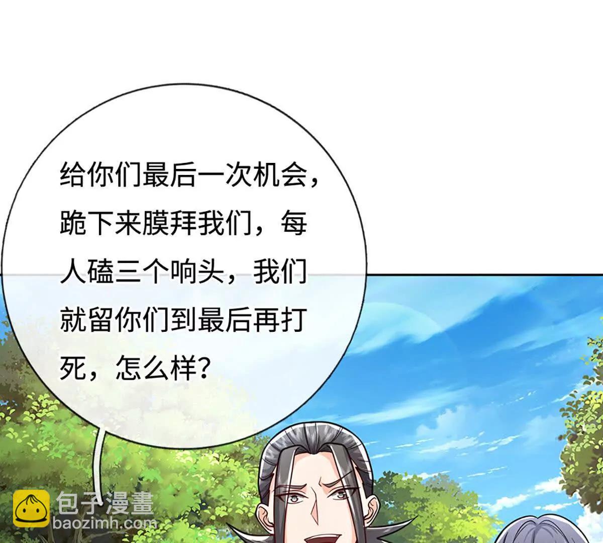 第224话 灵虫学院51