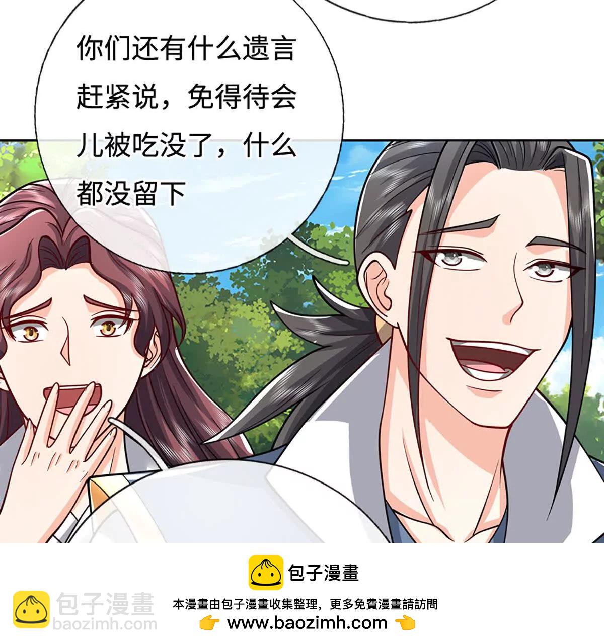 第224话 灵虫学院53