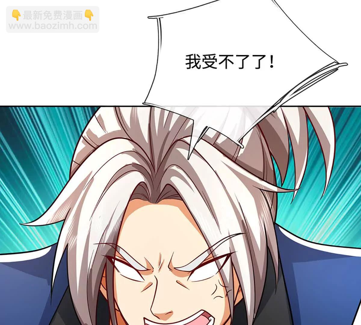 第224话 灵虫学院55