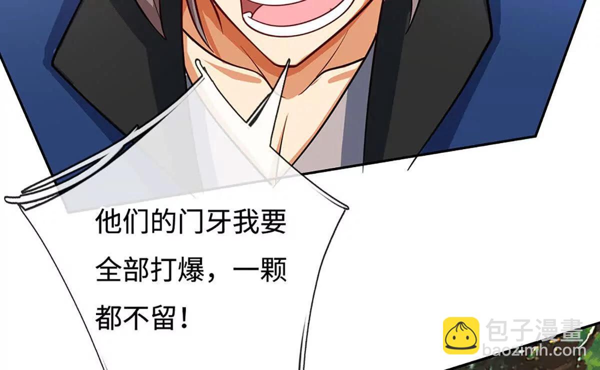 第224话 灵虫学院56