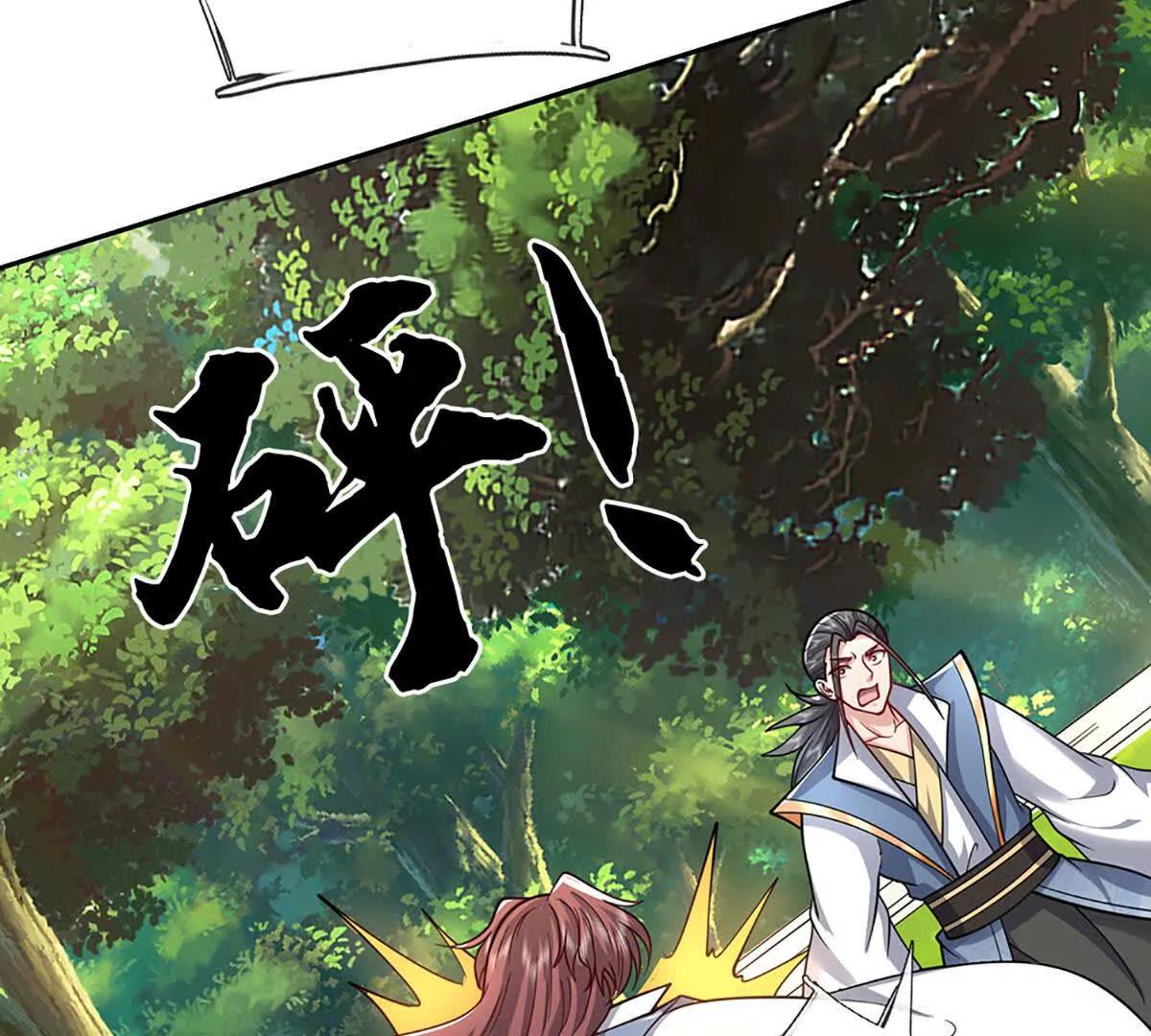 第224话 灵虫学院57