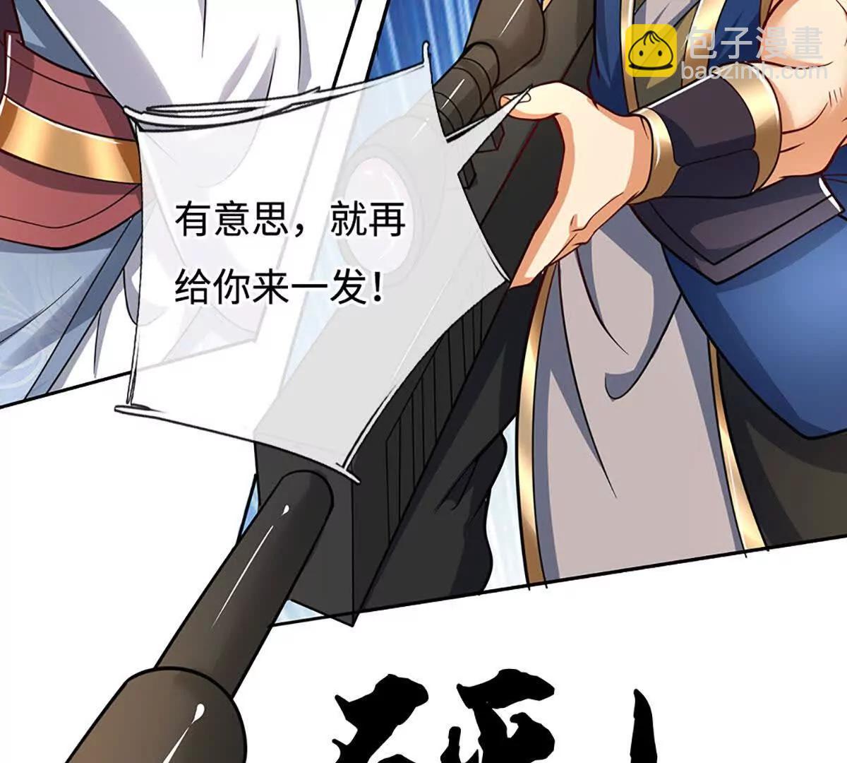 第224话 灵虫学院61