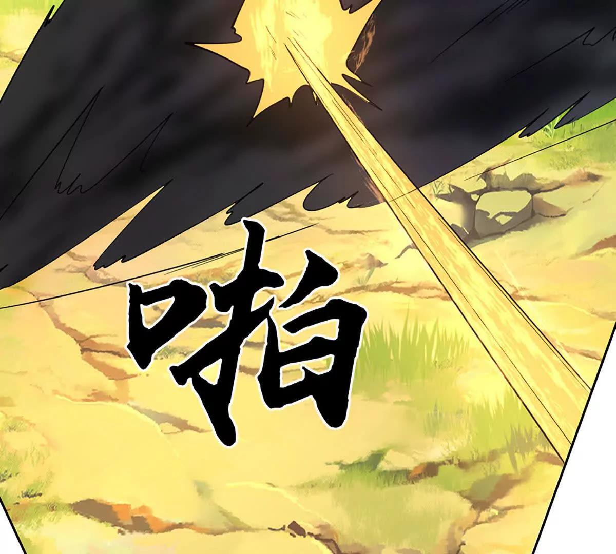 第224话 灵虫学院64