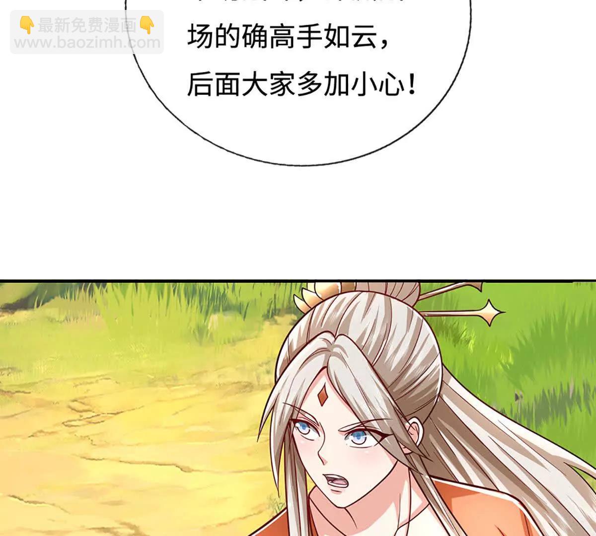 第224话 灵虫学院67