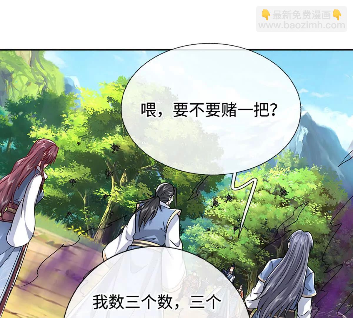 第224话 灵虫学院69