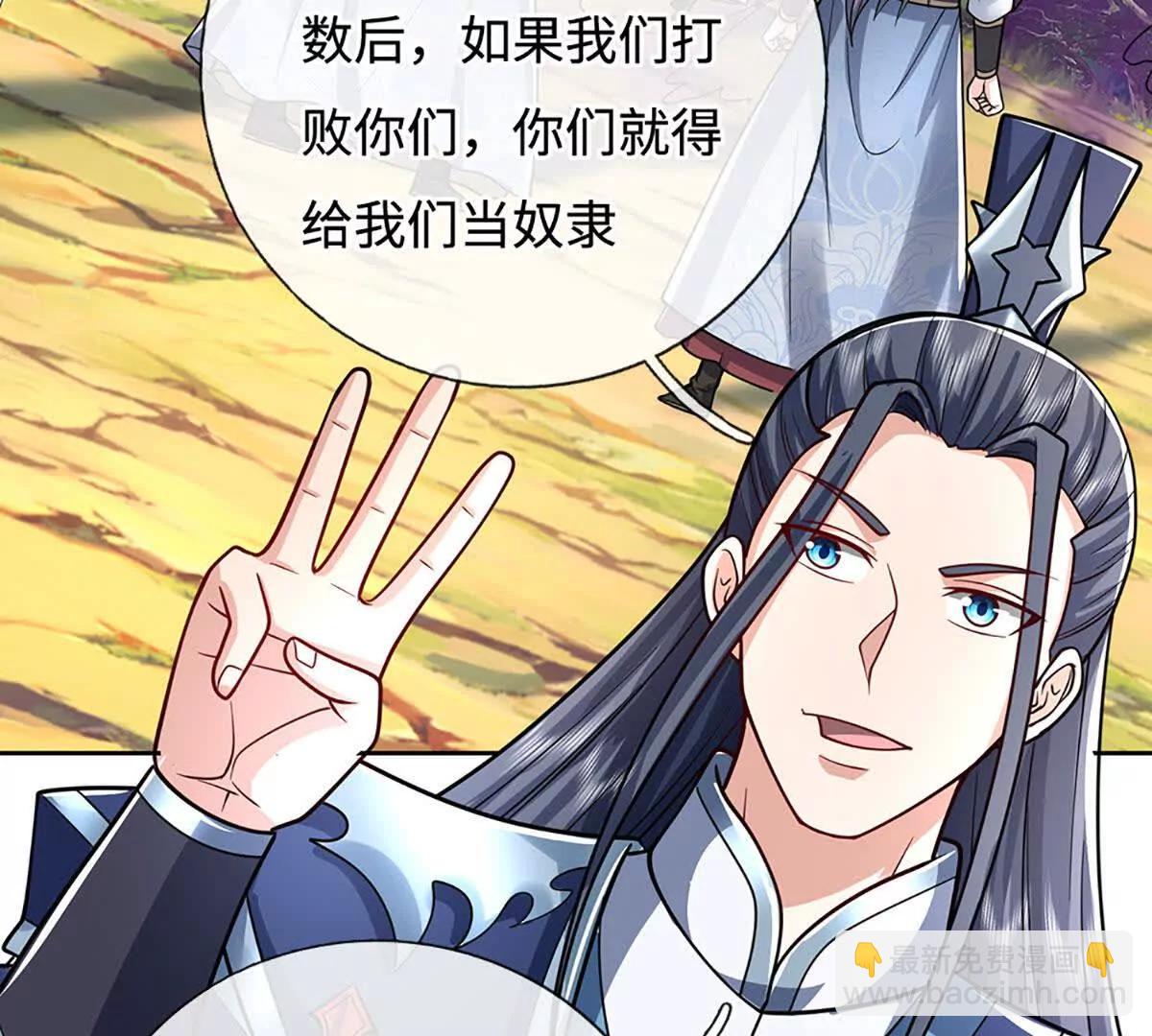 第224话 灵虫学院70