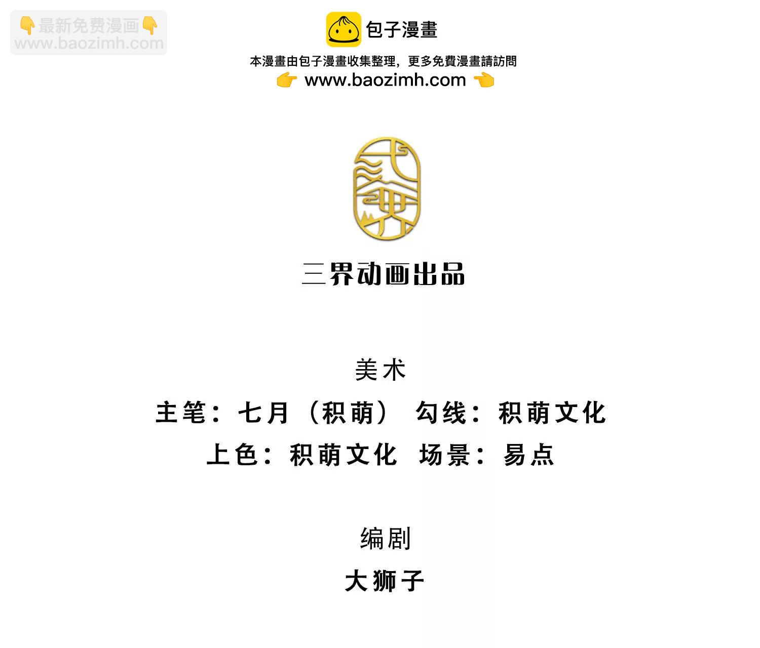第225话 大哥，我信你1