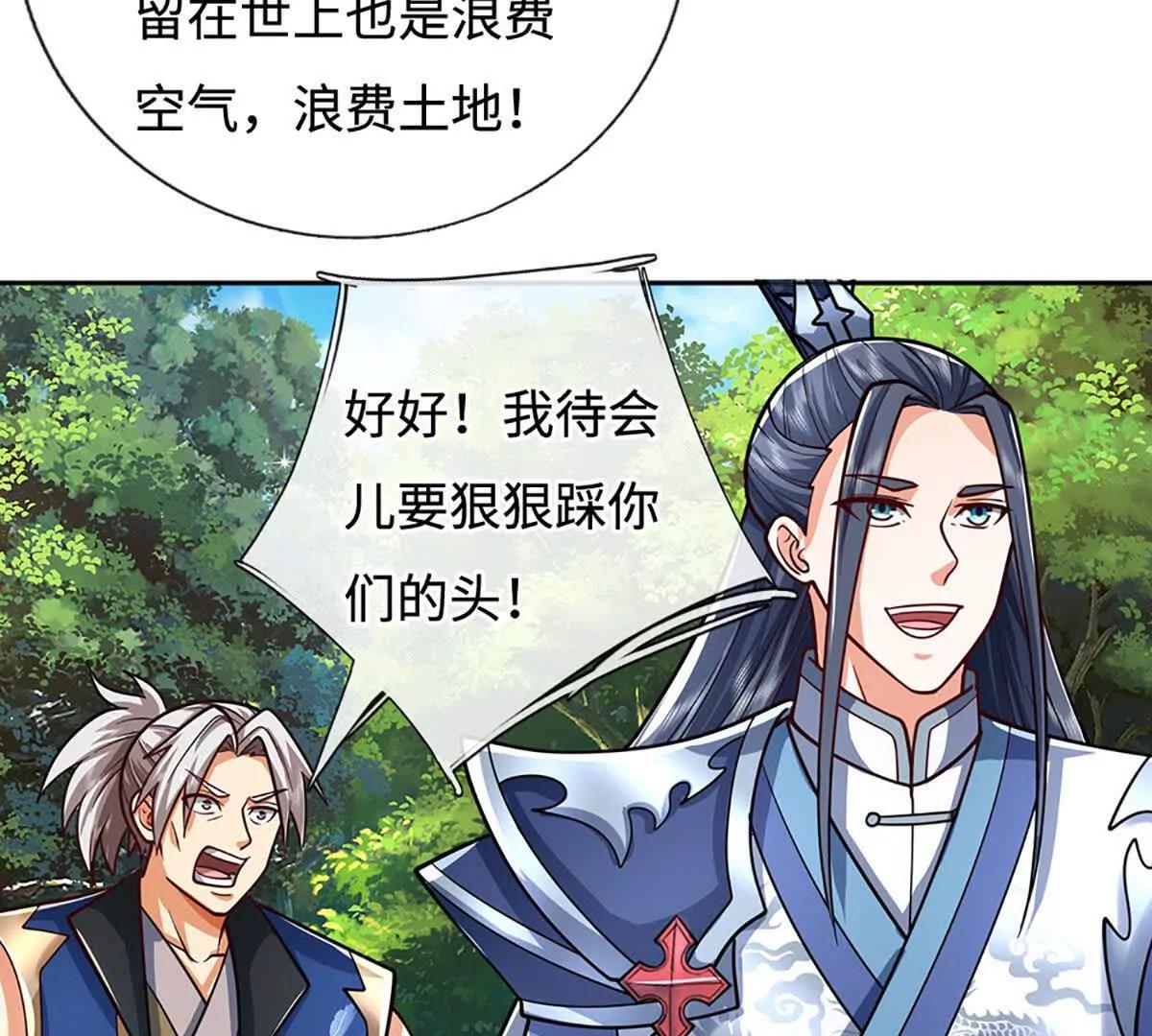 第225话 大哥，我信你16