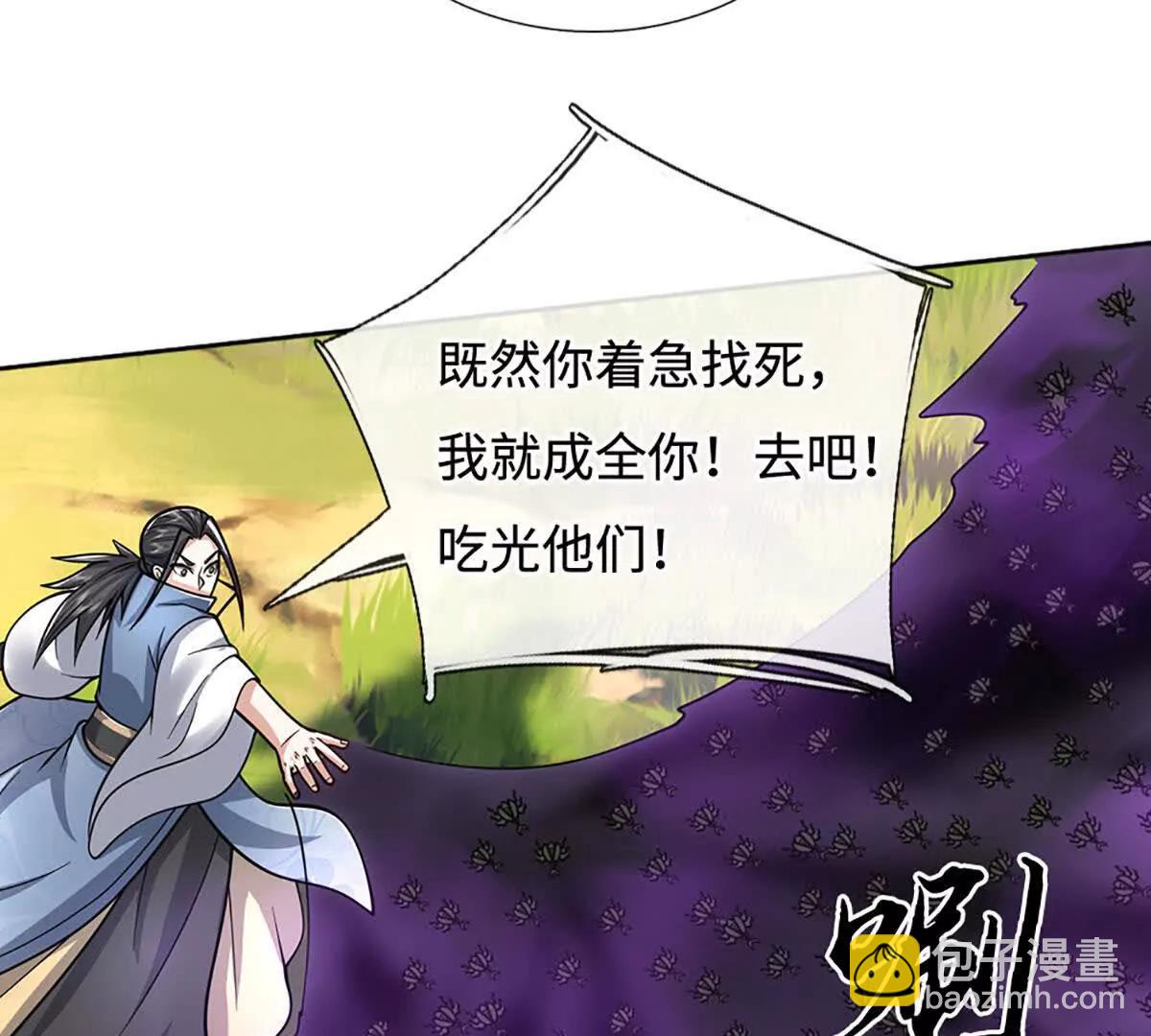 第225话 大哥，我信你18