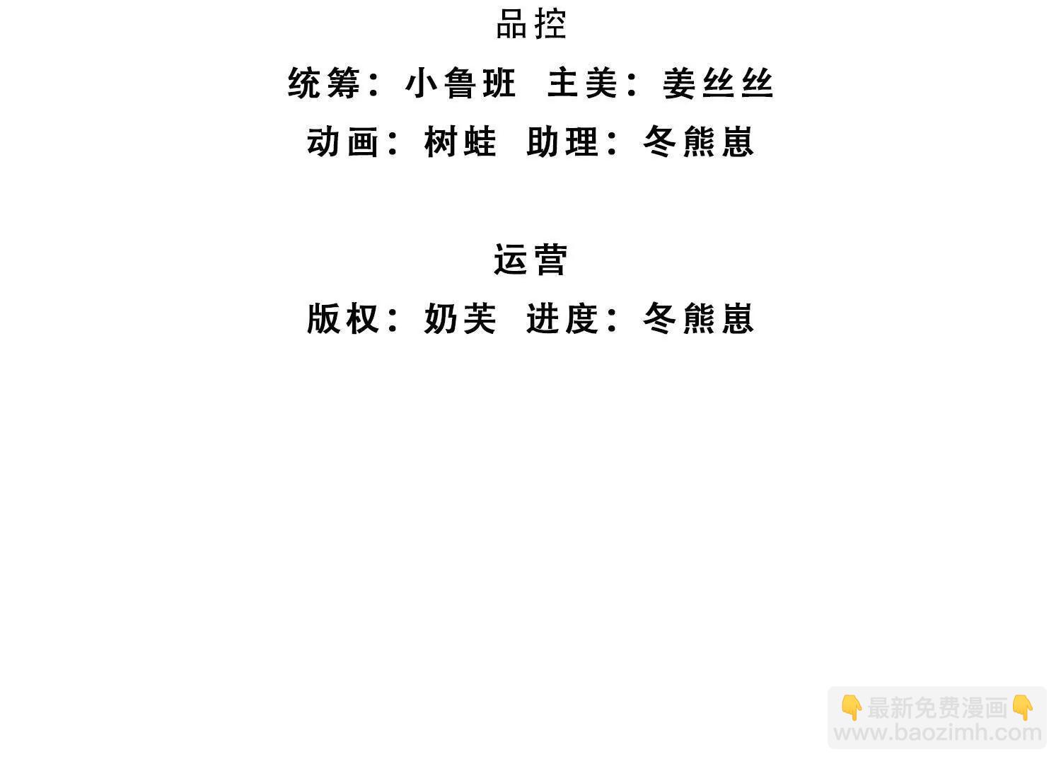 第225话 大哥，我信你2