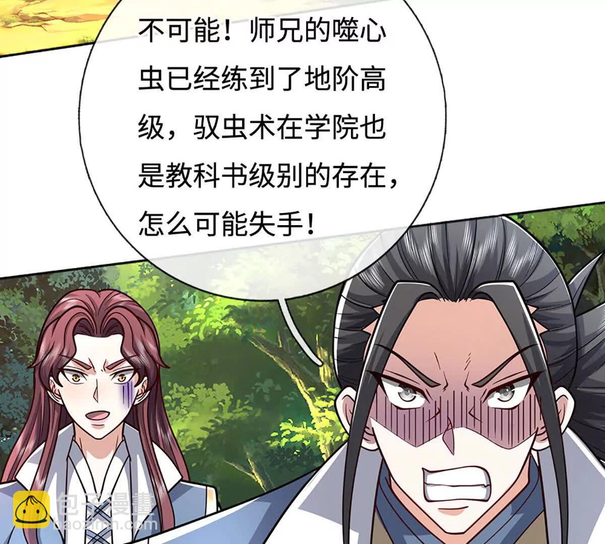 第225话 大哥，我信你27