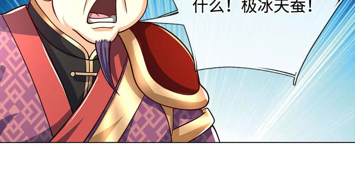 第225话 大哥，我信你33
