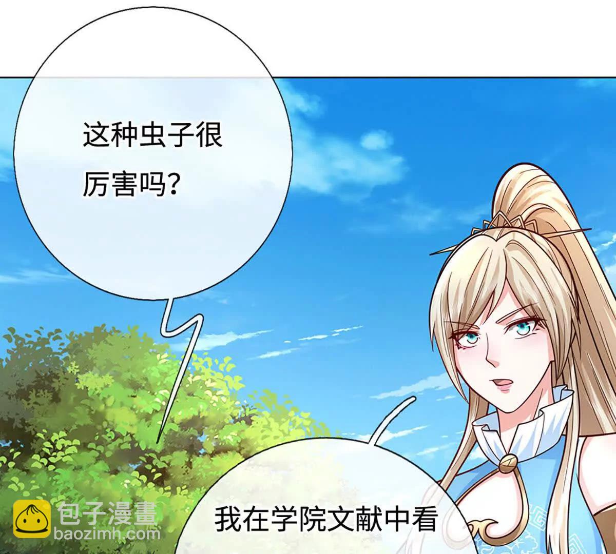 第225话 大哥，我信你34