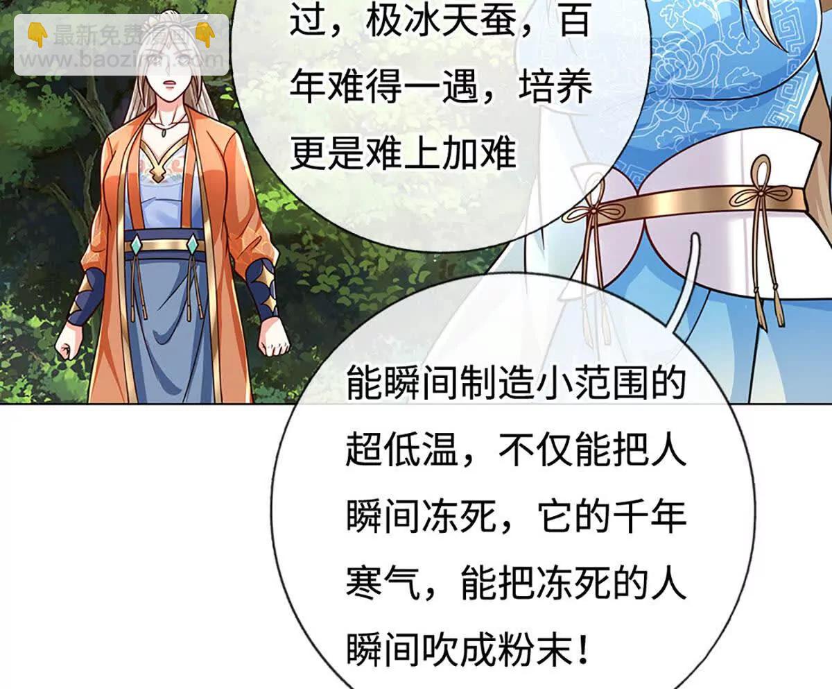 第225话 大哥，我信你35
