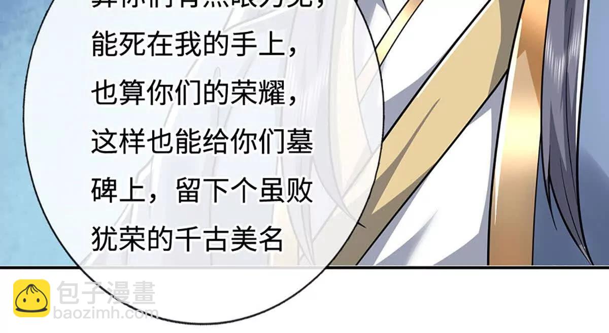 第225话 大哥，我信你38