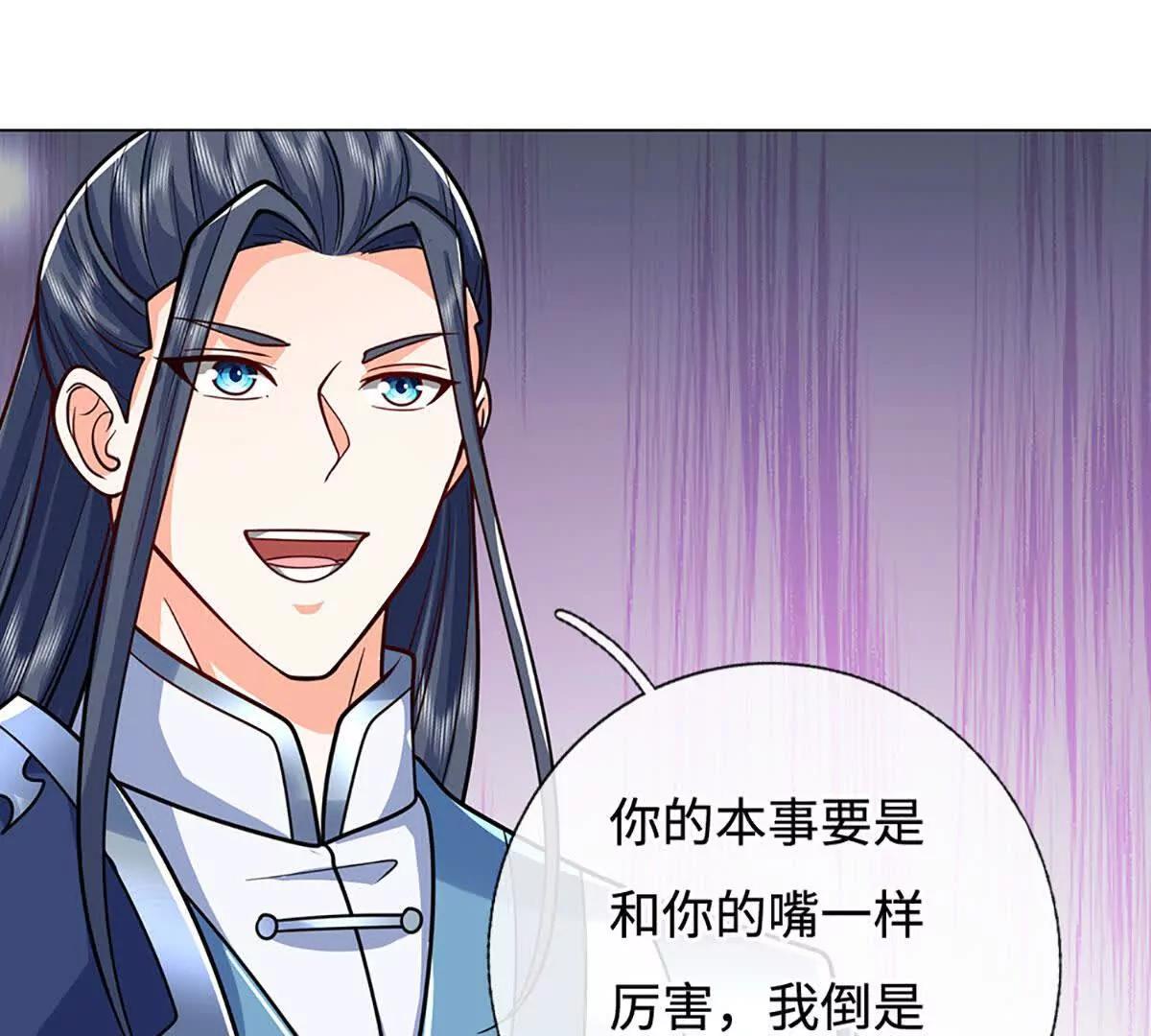 第225话 大哥，我信你39