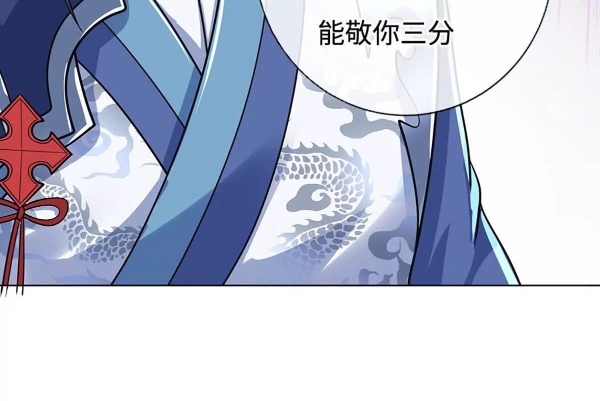 第225话 大哥，我信你40