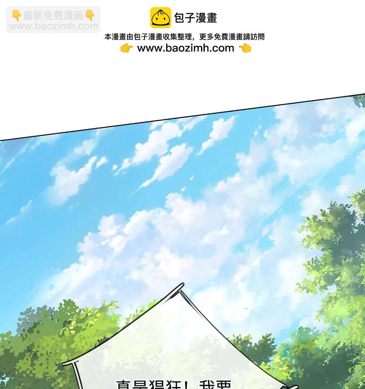 第225话 大哥，我信你41