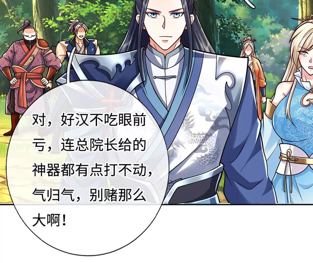 第225话 大哥，我信你5