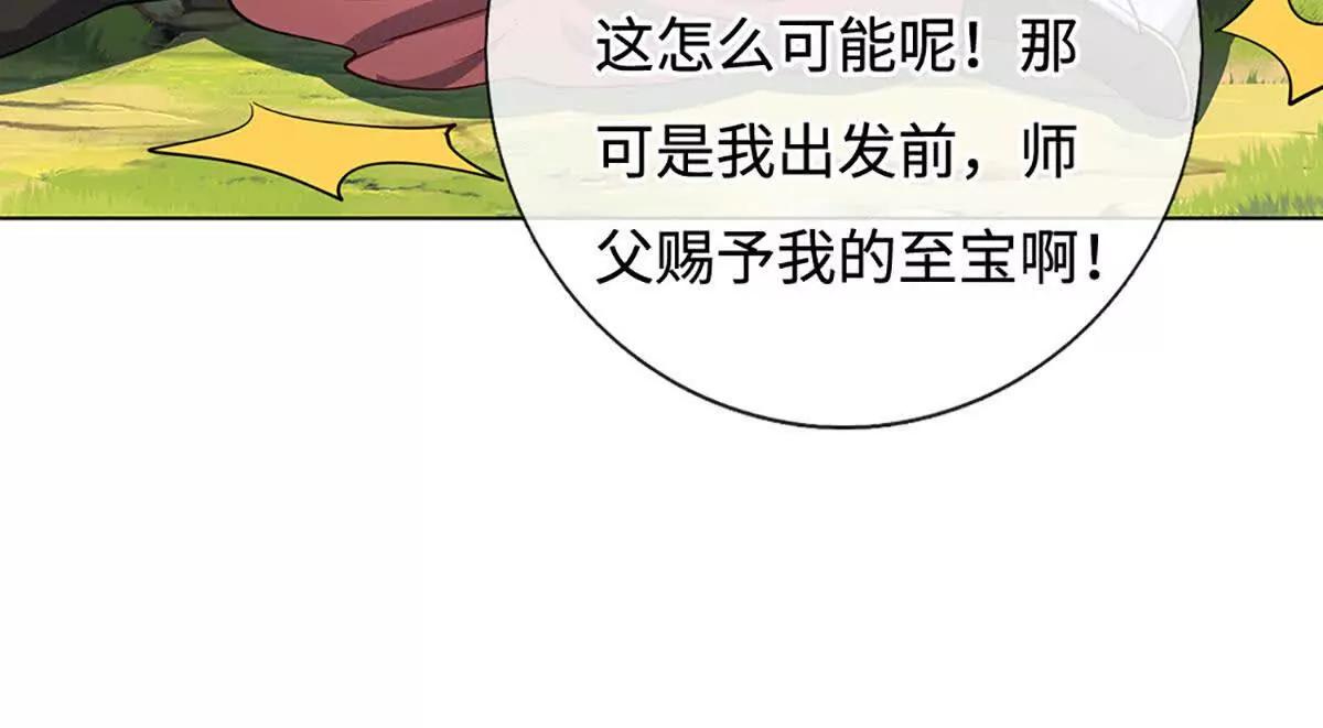 第225话 大哥，我信你55