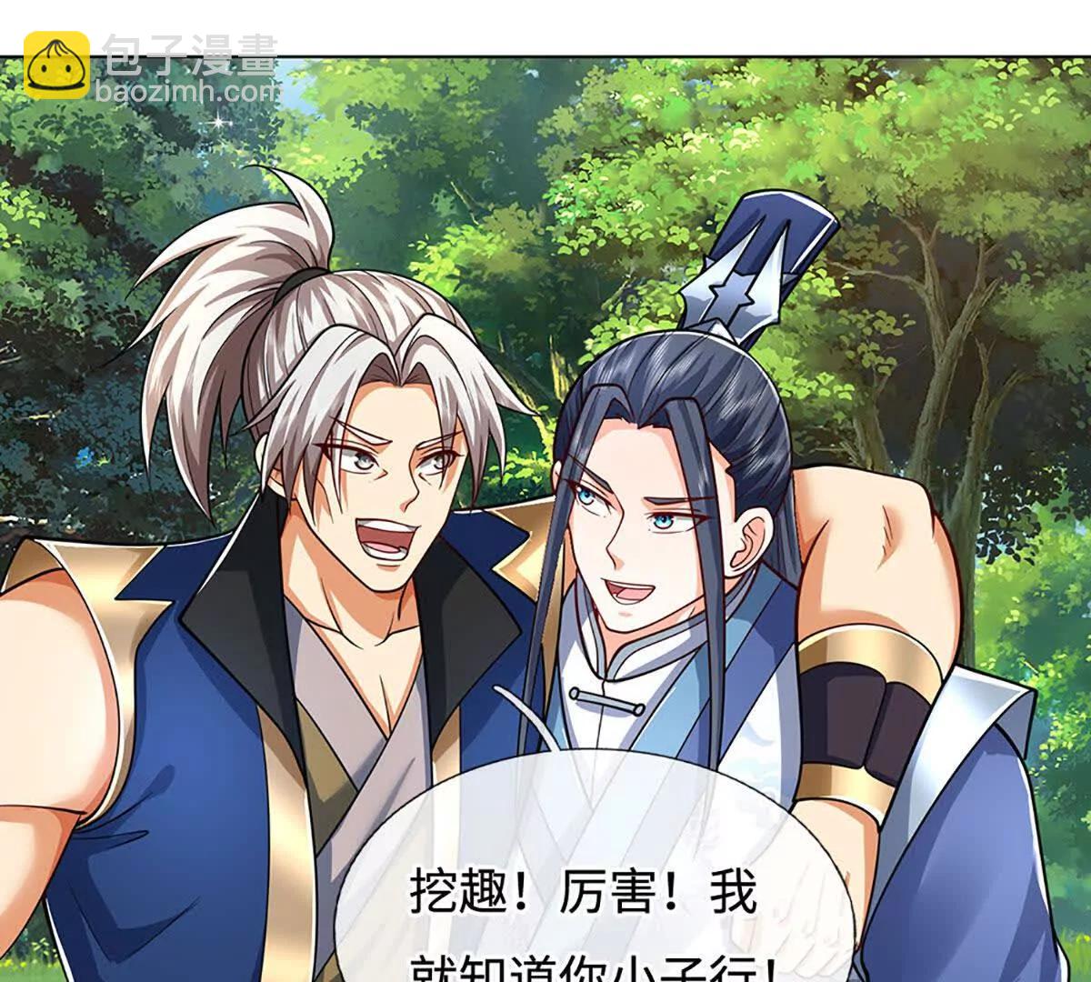 第225话 大哥，我信你56