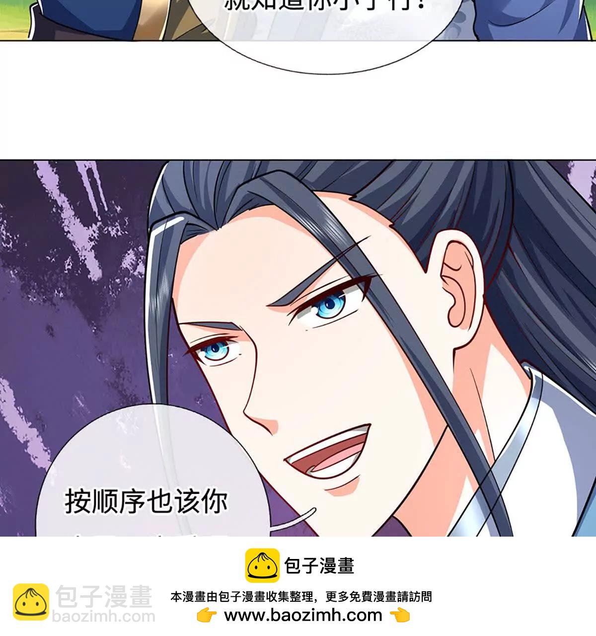 第225话 大哥，我信你57