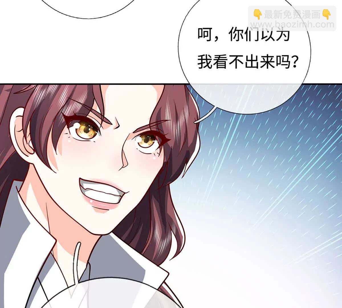 第225话 大哥，我信你59