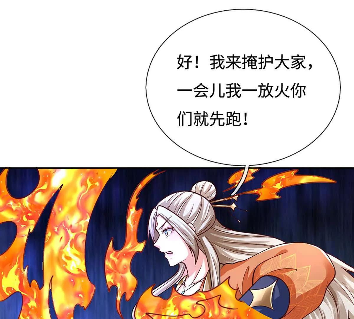第225话 大哥，我信你6