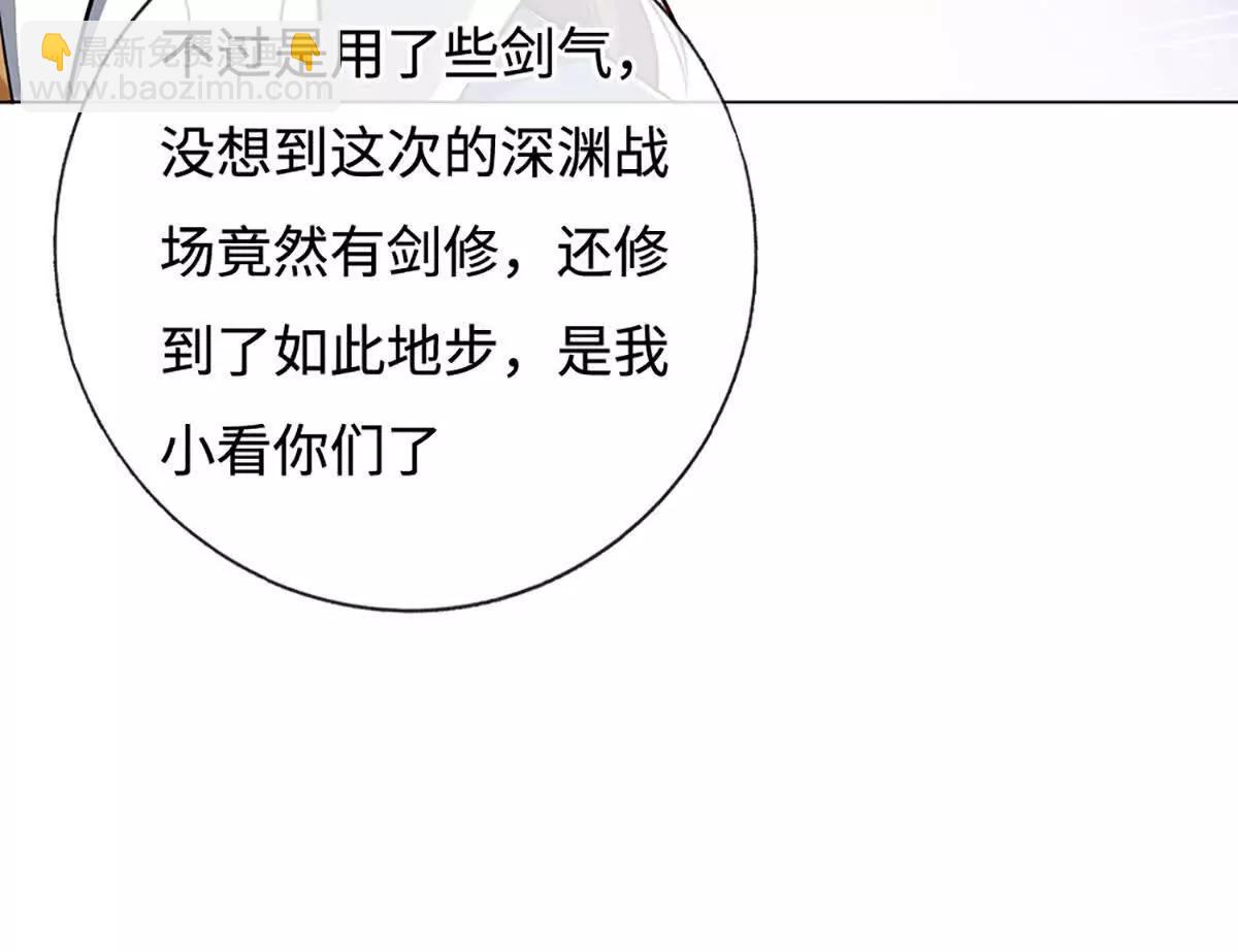 第225话 大哥，我信你60