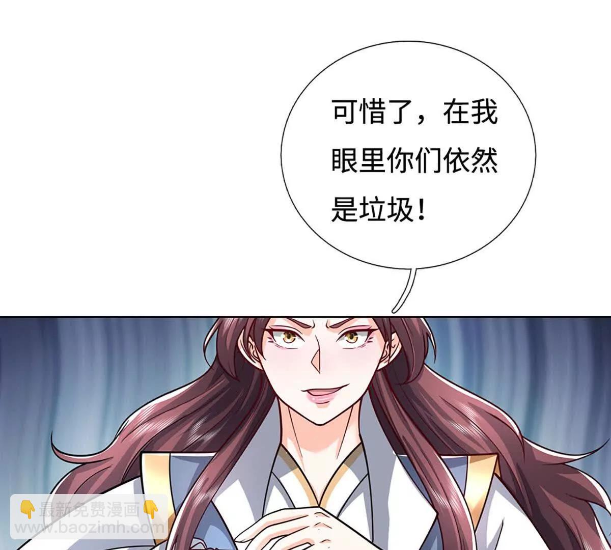 第225话 大哥，我信你63