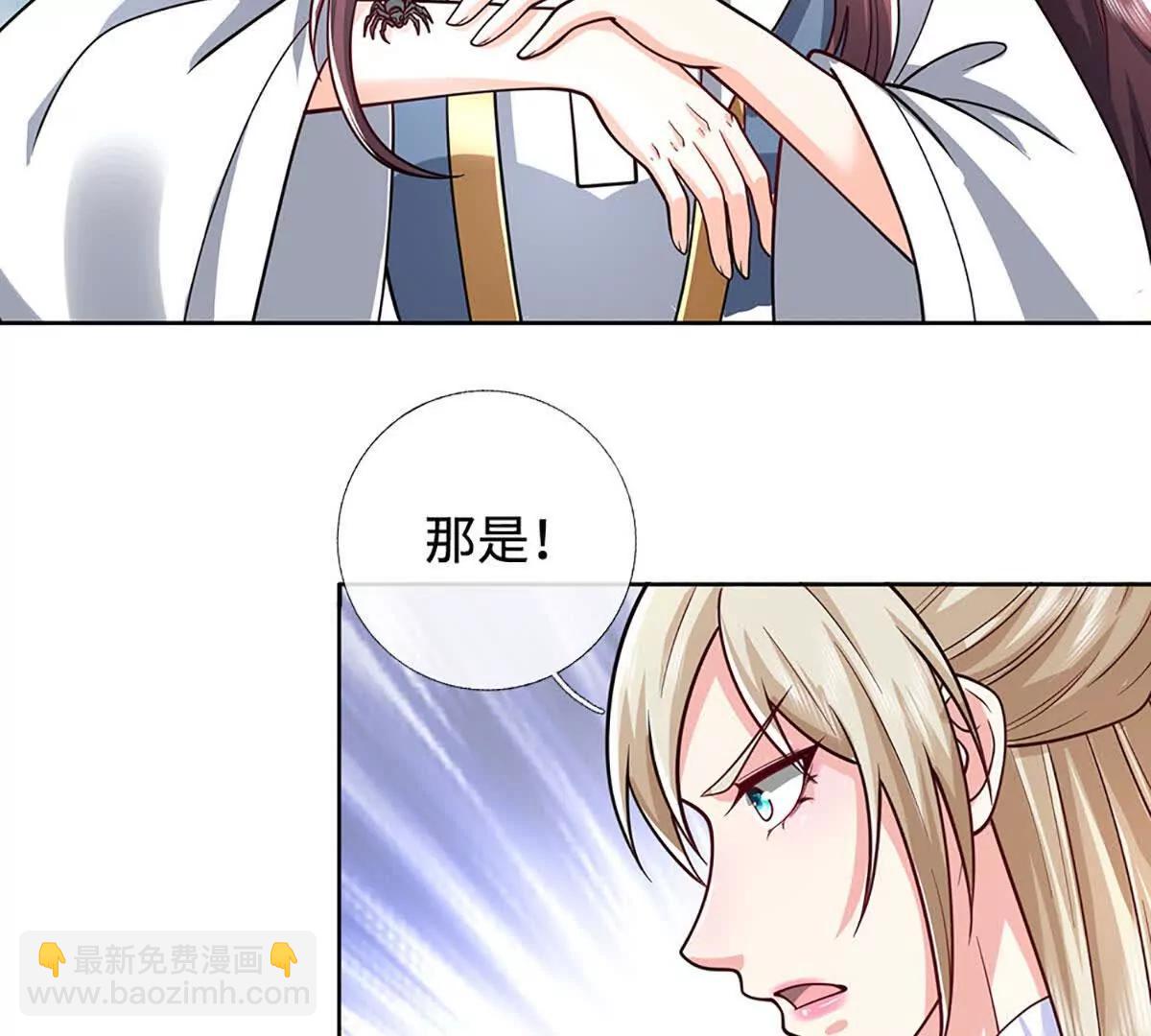 第225话 大哥，我信你64
