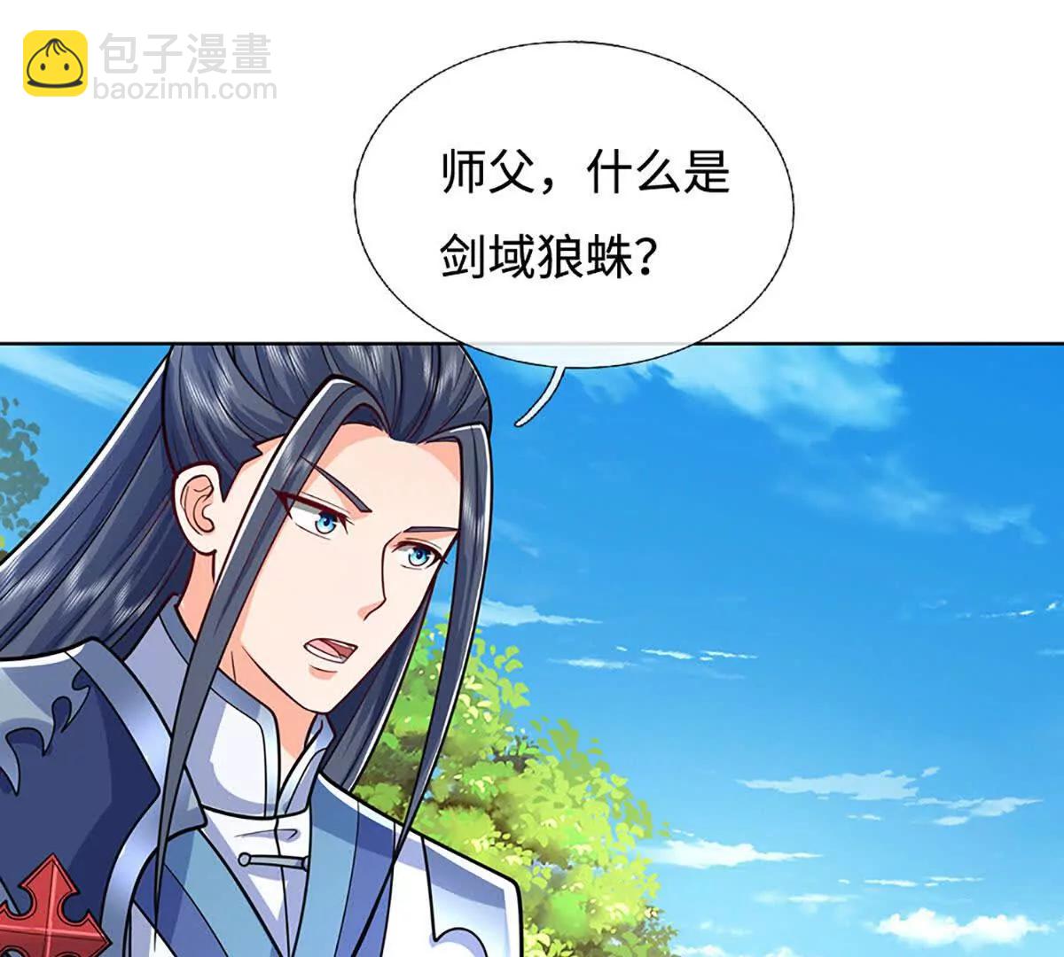 第225话 大哥，我信你66