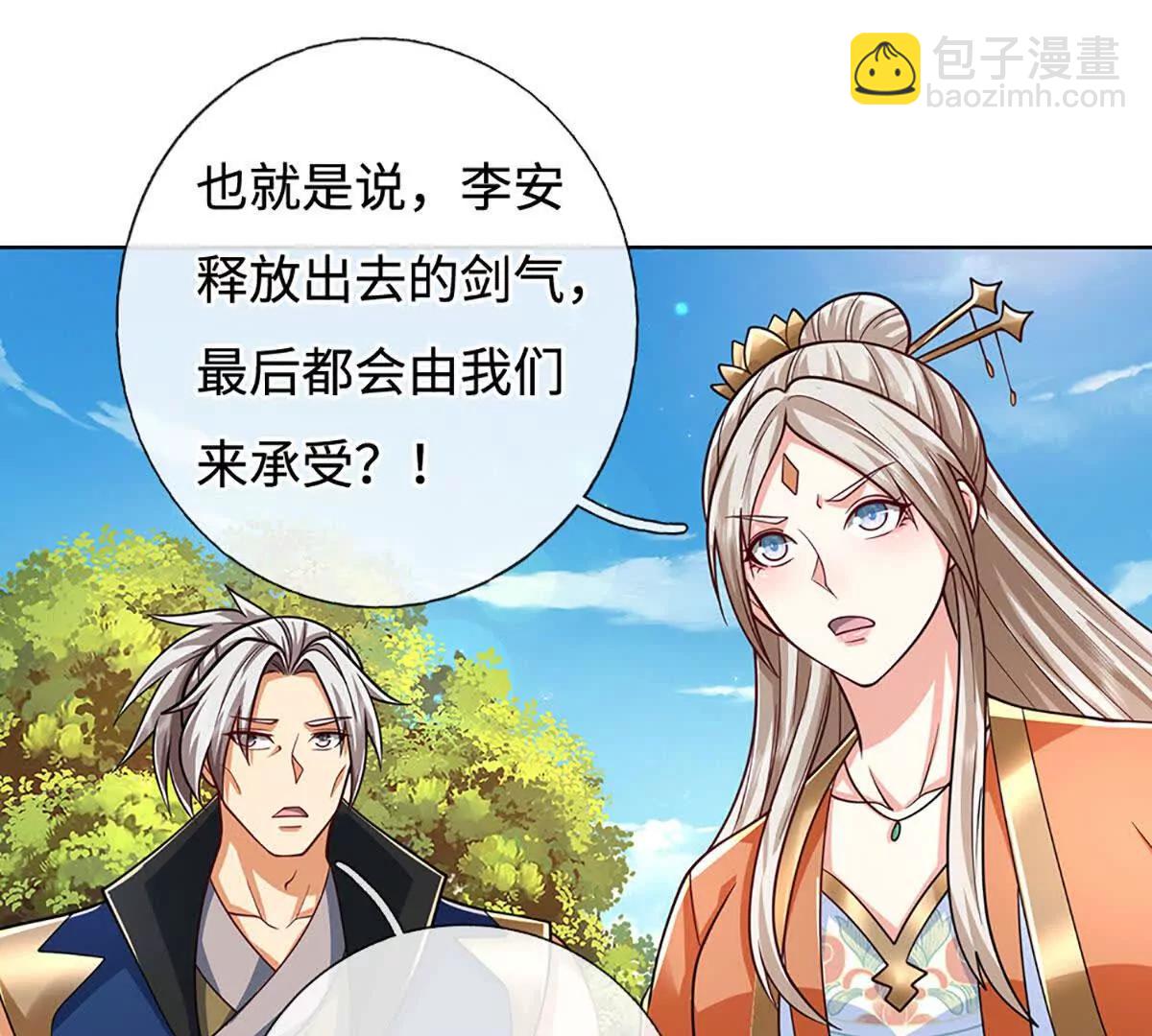 第225话 大哥，我信你68
