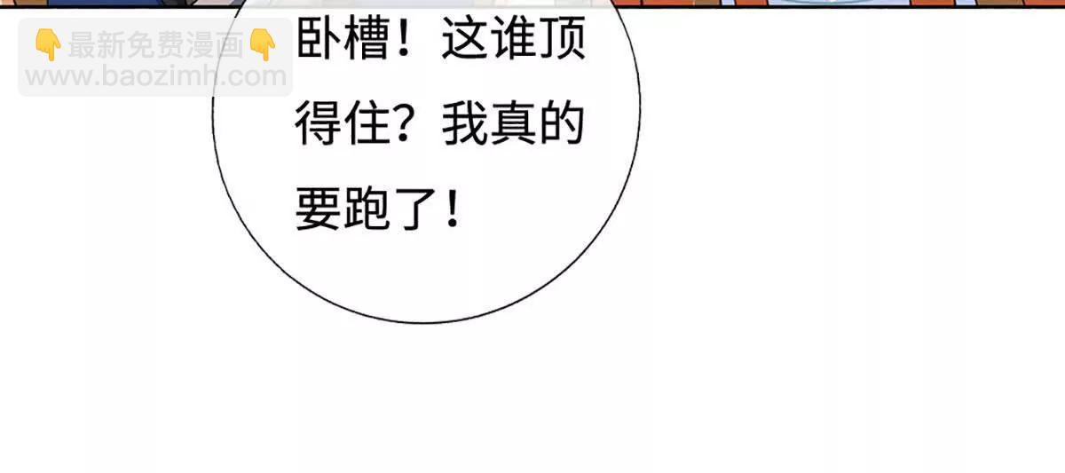 第225话 大哥，我信你69