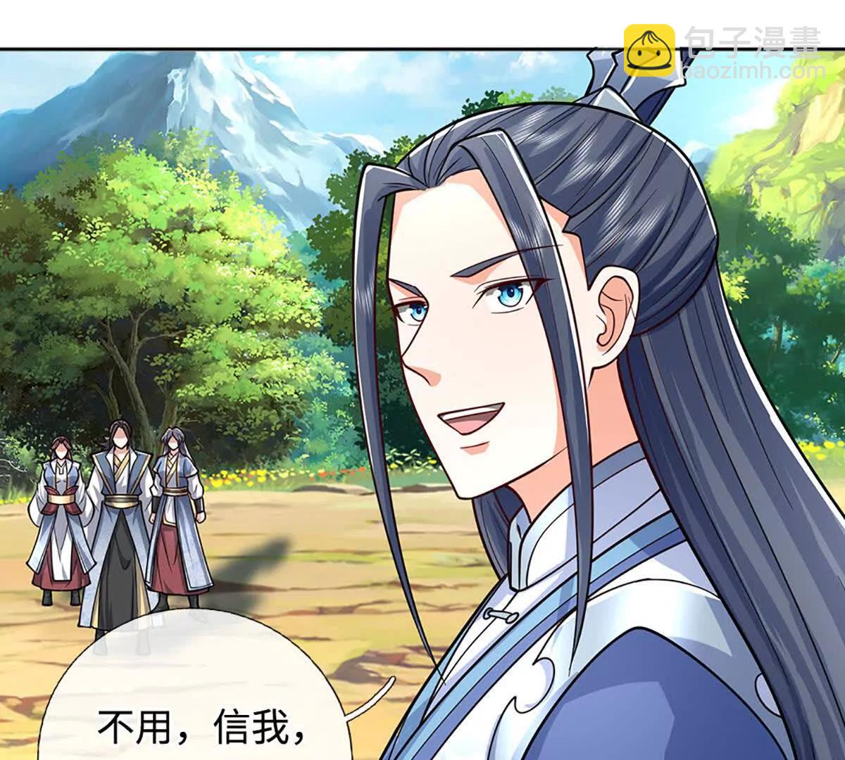 第225话 大哥，我信你8