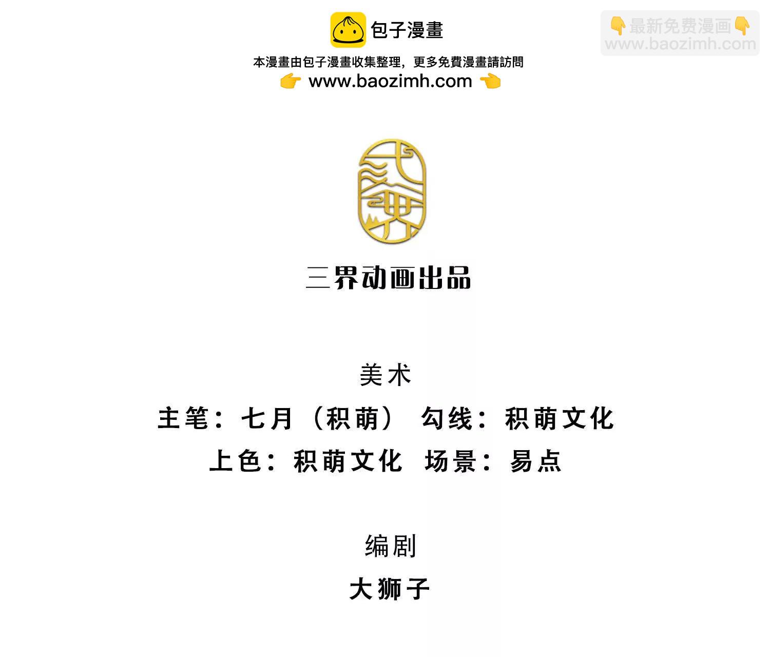第226话 我的剑气，你吃不下1