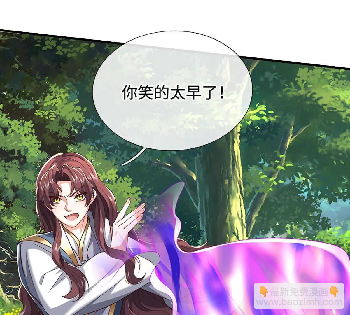 第226话 我的剑气，你吃不下17