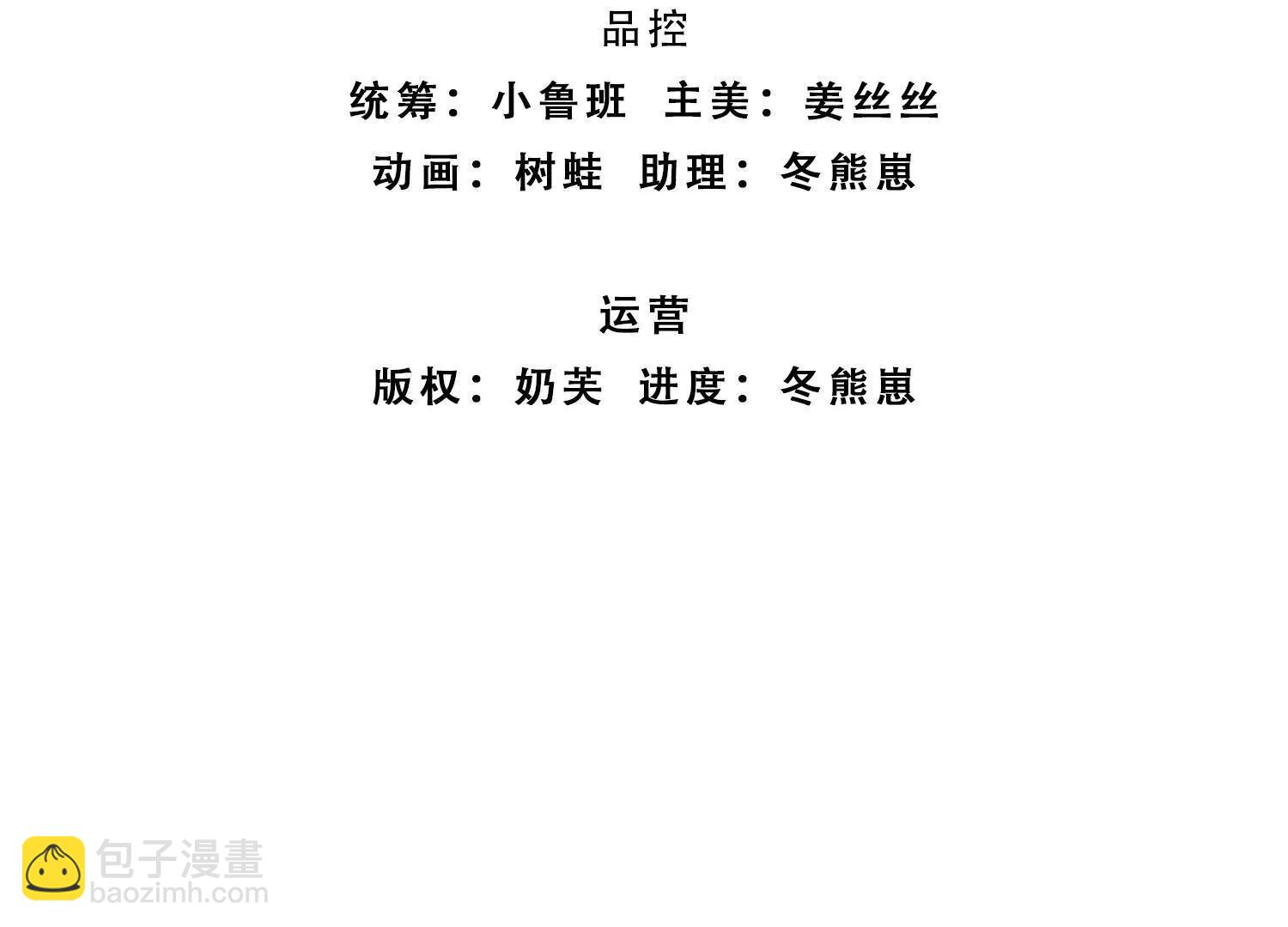 第226话 我的剑气，你吃不下2