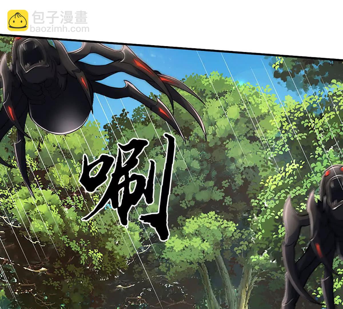 第226话 我的剑气，你吃不下25