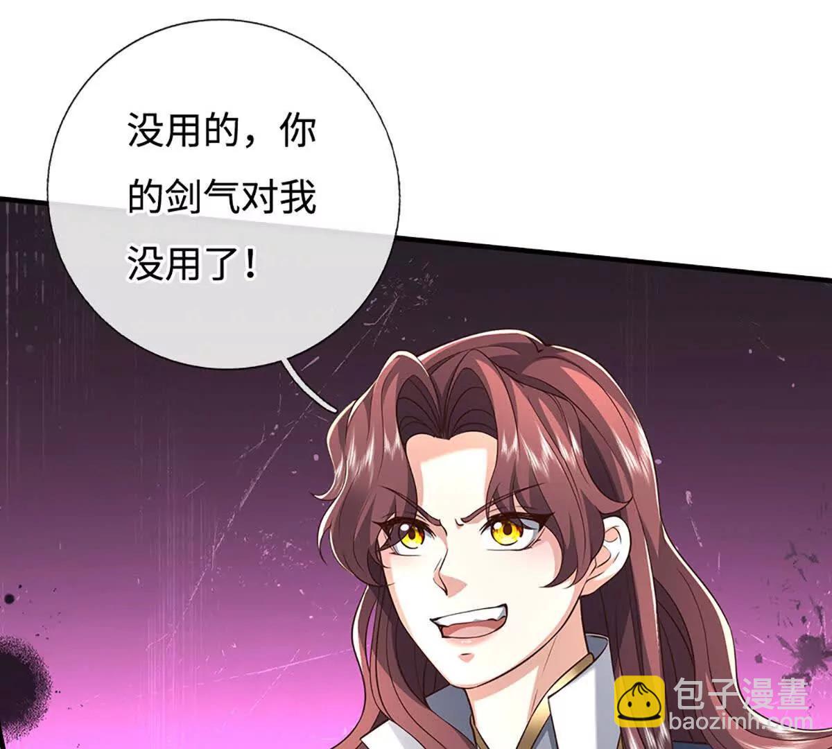 第226话 我的剑气，你吃不下35