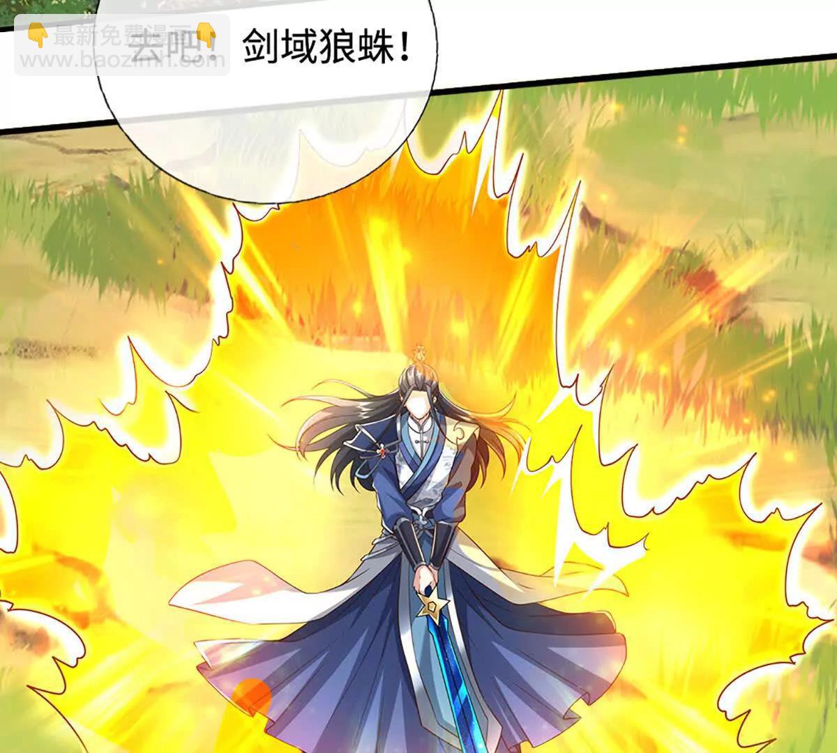 第226话 我的剑气，你吃不下42