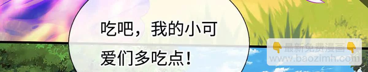 第226话 我的剑气，你吃不下46